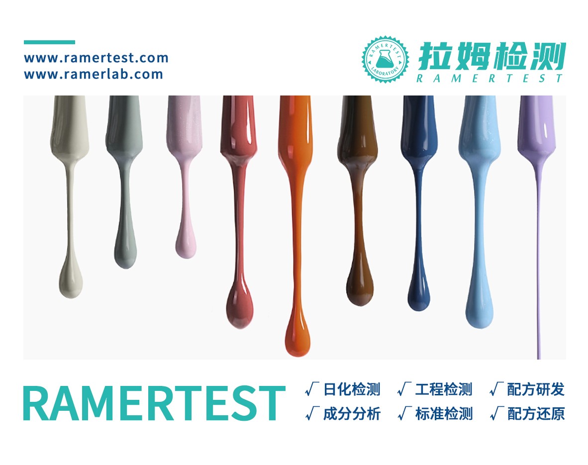 拉姆检测订阅号图2.jpg 拉姆检测订阅号图2.jpg